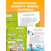 Энциклопедия в сказках. Лисенок Почемучка. Транспорт