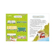 Энциклопедия в сказках. Лисенок Почемучка. Транспорт