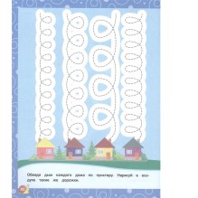 Развиваем мелкую моторику: для детей 3-4 лет