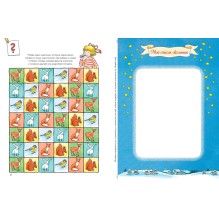 Развивающие тетради, Лучший друг — Конни. Поделки. Скоро Новый год!