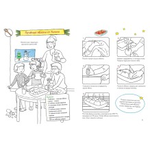 Развивающие тетради, Лучший друг — Конни. Поделки. Скоро Новый год!