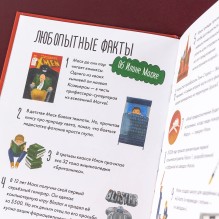 Чему я могу научиться у Илона Маска