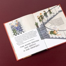 Чему я могу научиться у Илона Маска