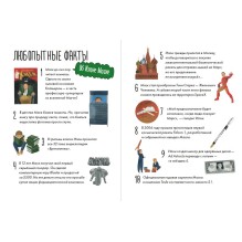 Чему я могу научиться у Илона Маска