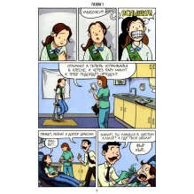 Рейна Телгемайер "Улыбка"