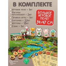 Настольная игра "Винни Пух и друзья"