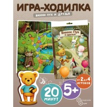 Настольная игра "Винни Пух и друзья"