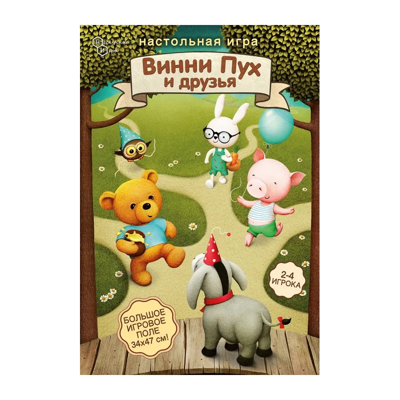 Настольная игра "Винни Пух и друзья"