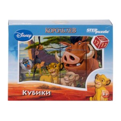Кубики "Дисней: Король лев", 12 штук