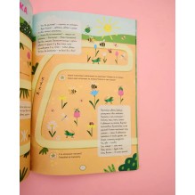 Обучение в сказках. Всё, что важно знать ребёнку. 4 года. 365  развивающих игр и заданий . Буквы, счет, речь, логика.