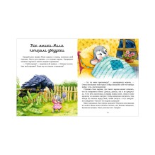 Мой папа самый лучший