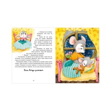 Мой папа самый лучший