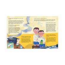 Удивительные энциклопедии. Большая книга "Почему?"