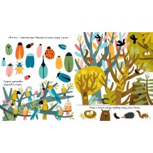 Большая книга игр и заданий про животных