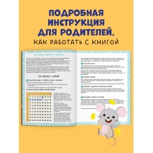 Таблица умножения в сказках