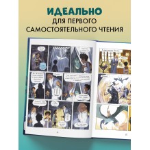 Драконы Нальсары. Драконий остров