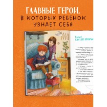 По следам привидения.