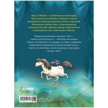 Охота за Тенью.