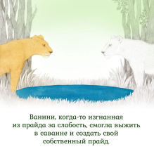 Незваные гости