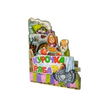 Курочка Ряба. Рис. И. Якимовой