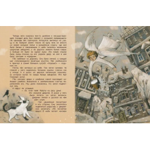 ДХЛ. Уютные зимние сказки