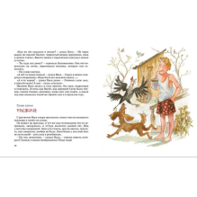 Приключения Васи Куролесова (нов.оф.)