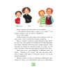 День рождения на улице Чаек (выпуск 3) День рождения на улице Чаек (выпуск 3)