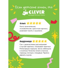 Найди и покажи. Животные со всего мира