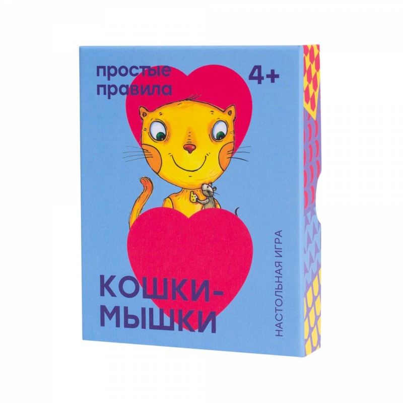 Настольная игра "Кошки-мышки" Настольная игра "Кошки-мышки"