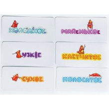 Настольная игра "Мягкий знак"