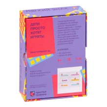 Настольная игра "Мягкий знак"