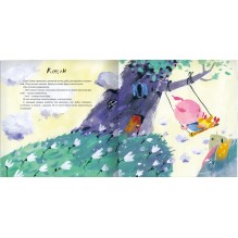 Вовсе не грязнуля