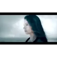 Дом соли и печали