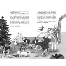 Убийство в "Звезде Сафари"