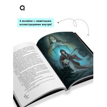 Шэн А. и В. КАНАШИБАРИ. Пока не погаснет последний фонарь. Том 1