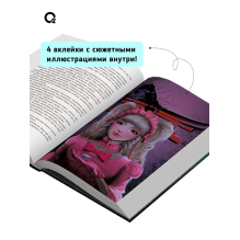 Шэн А. и В. КАНАШИБАРИ. Пока не погаснет последний фонарь. Том 3