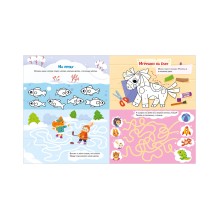 Весёлые активити. Новый год в лесу