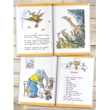 Сказки в картинках В. Сутеева