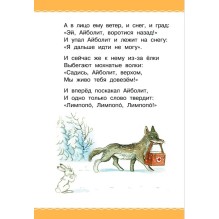 Сказки в картинках В. Сутеева