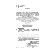 Вторая модель