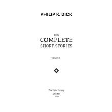 Вторая модель