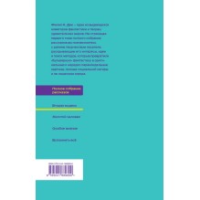 Вторая модель