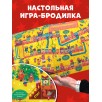 Книга-игра с окошками. Новый год в лесу