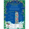 Книга-игра с окошками. Новый год в лесу