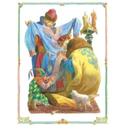 Книги нашего детства. Царевна-лягушка