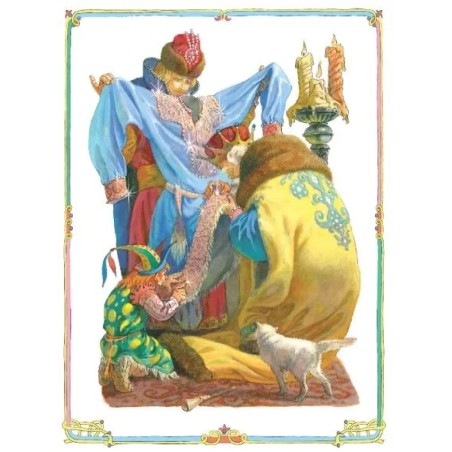 Книги нашего детства. Царевна-лягушка