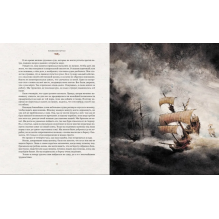 Робинзон Крузо (пер. К. Чуковского)