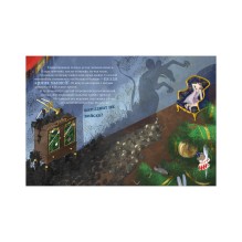 Книжки-картинки. Щелкунчик