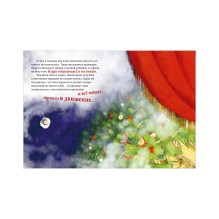 Книжки-картинки. Щелкунчик