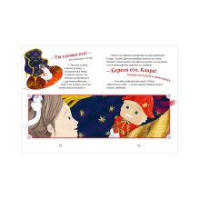 Книжки-картинки. Щелкунчик